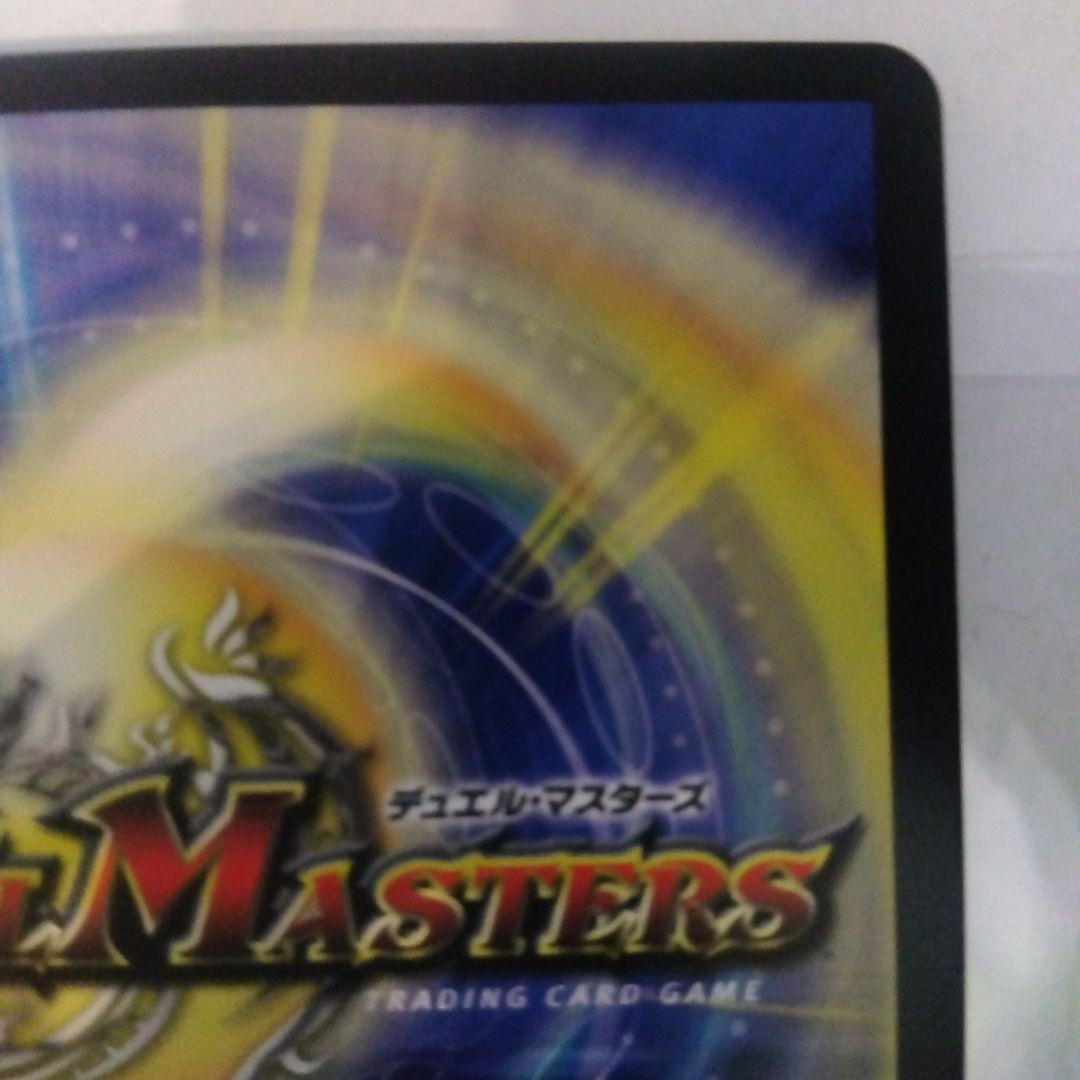 【メルカリ便】「戦鬼」の頂天　ベートーベン　金トレジャー　シークレット　シク