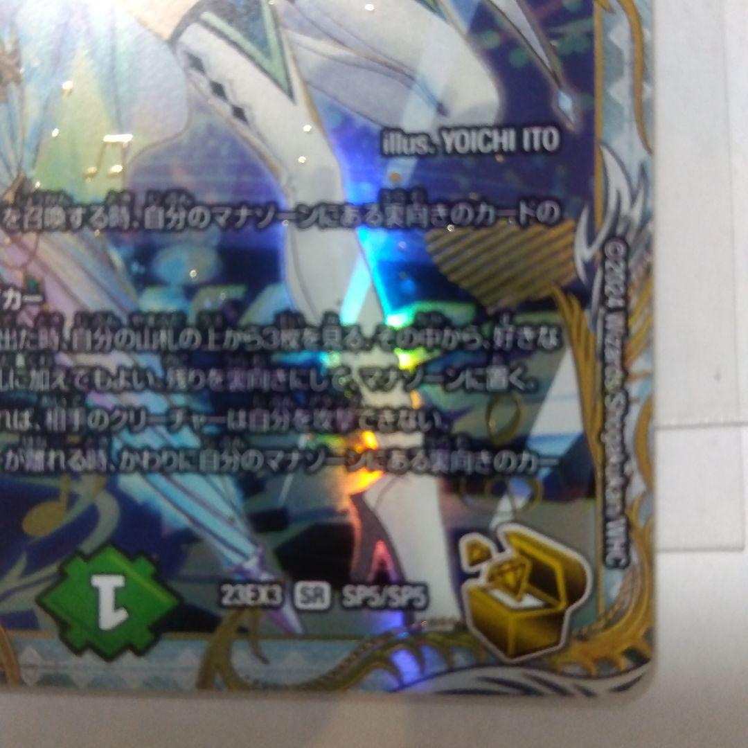 【メルカリ便】「戦鬼」の頂天　ベートーベン　金トレジャー　シークレット　シク