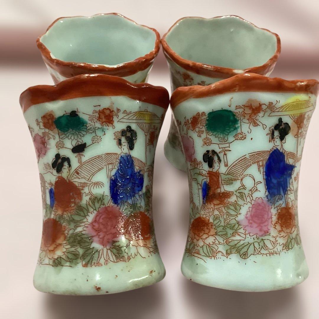 ビンテージ　九谷焼爪楊枝入れ　舞妓　オキュパイドジャパン骨董　陶磁器カップ 4個