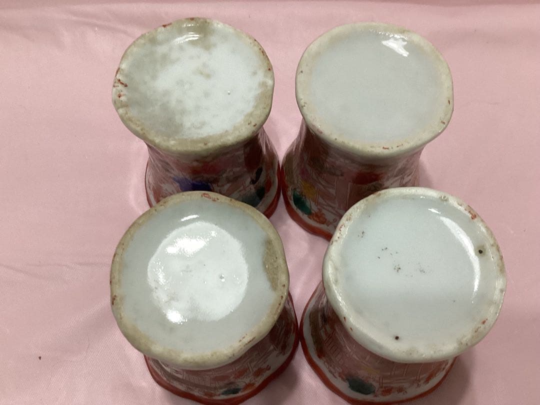 ビンテージ　九谷焼爪楊枝入れ　舞妓　オキュパイドジャパン骨董　陶磁器カップ 4個