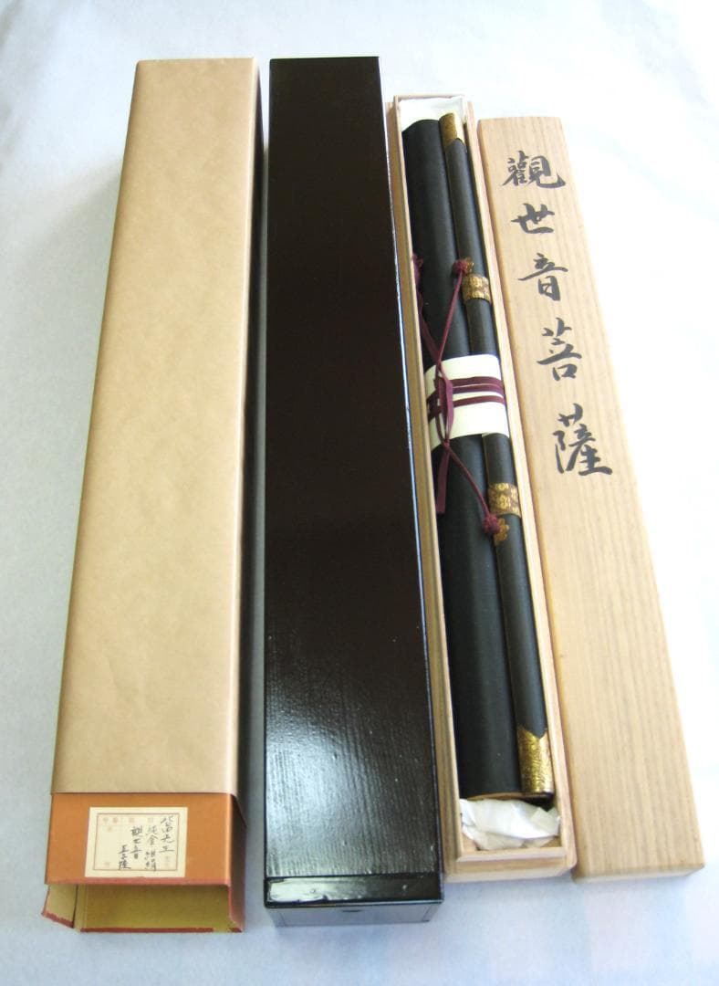 【純金真筆】掛け軸　観世音菩薩◆北畠光生 (真筆) 共箱・二重箱・タトウ箱付