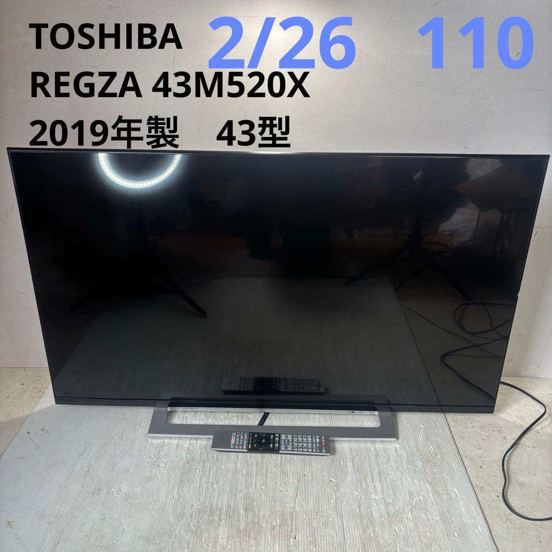 東芝　レグザ　43M520X 液晶テレビ　2019年製　43型　※訳あり