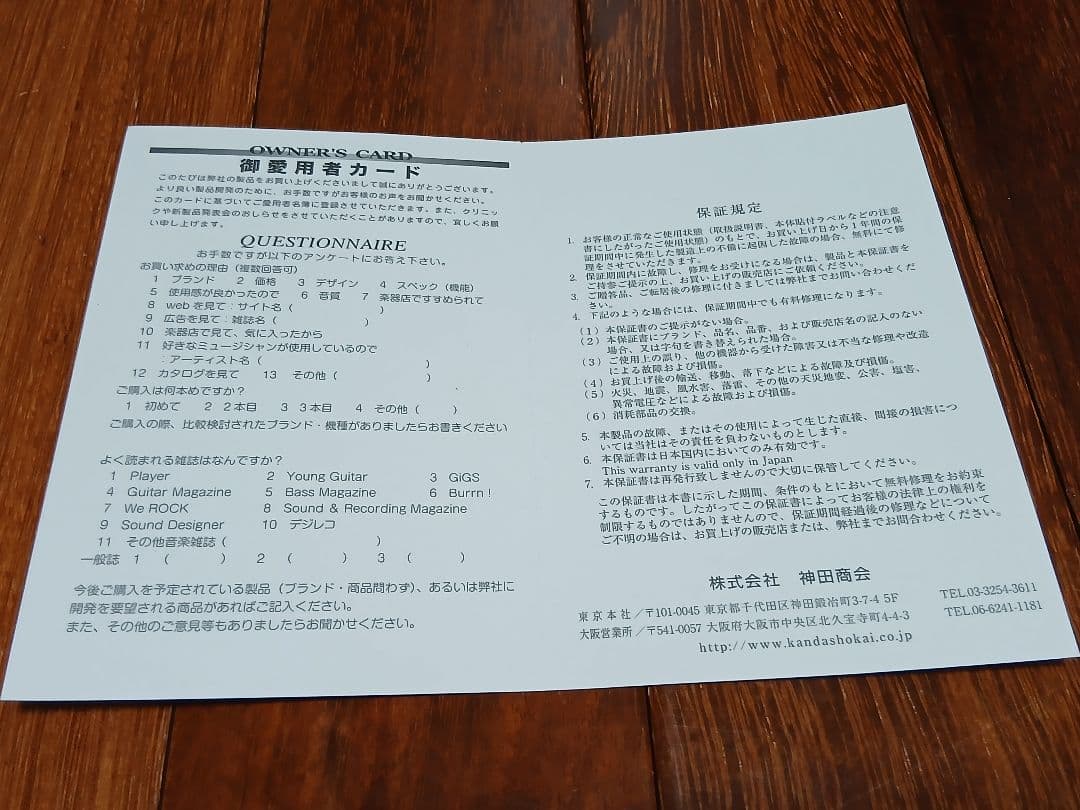 Jake E Lee　Charvel　 Blue Burst　ジェイクeリー