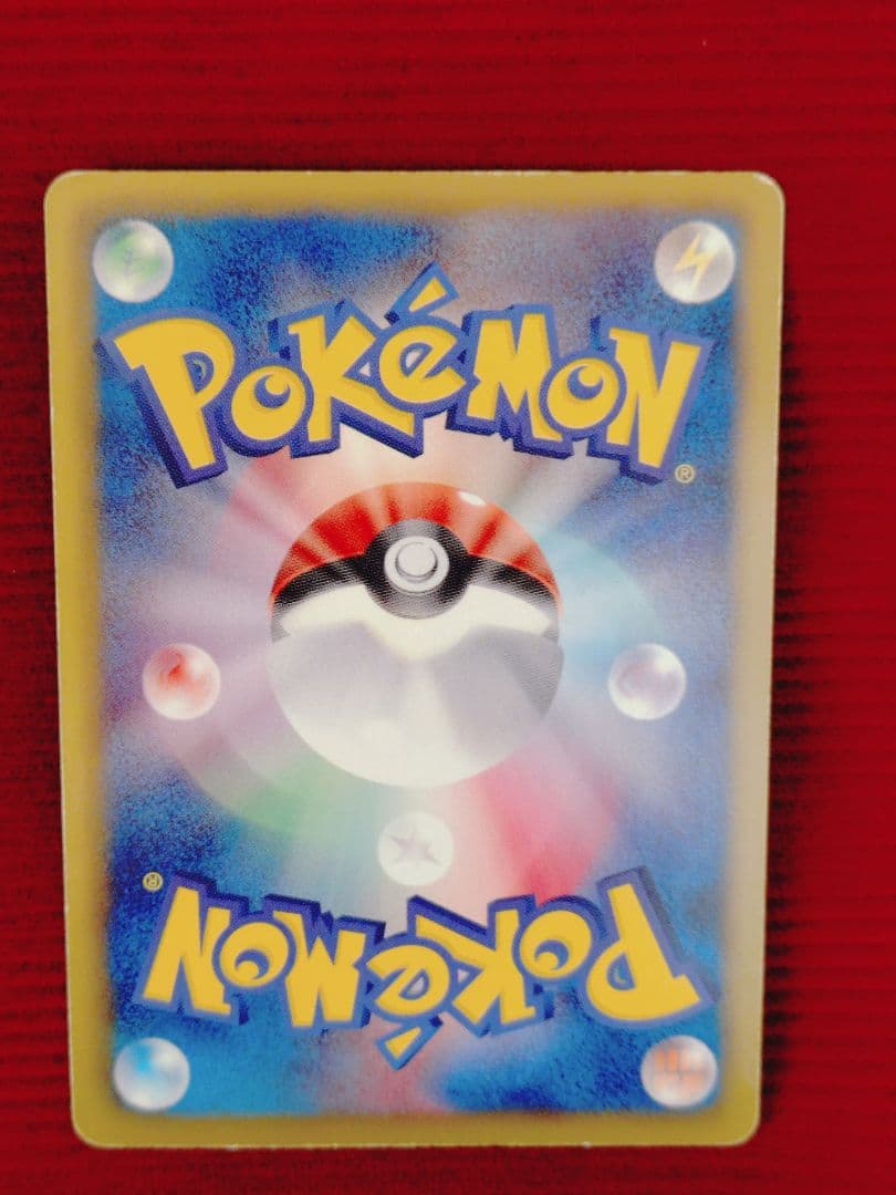 ミュウEX SR BW5 リューズブラスト 051/050 ポケモンカード