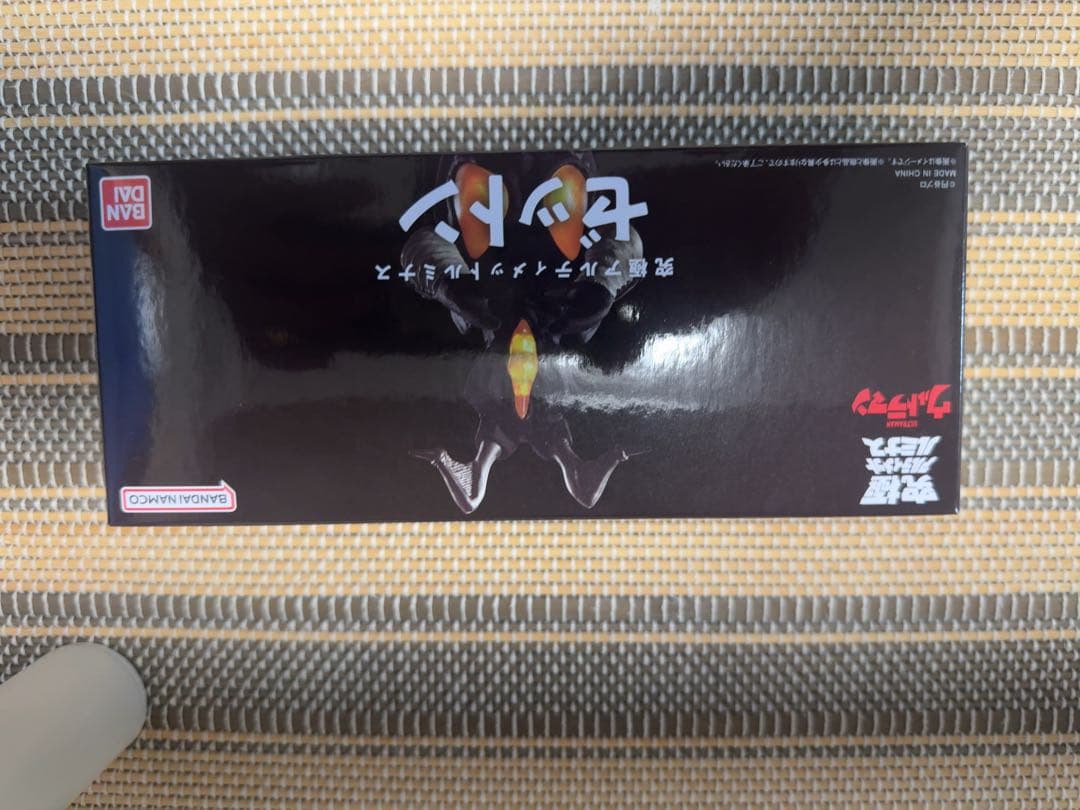 究極アルティメットルミナス ゼットン　最終値下げ