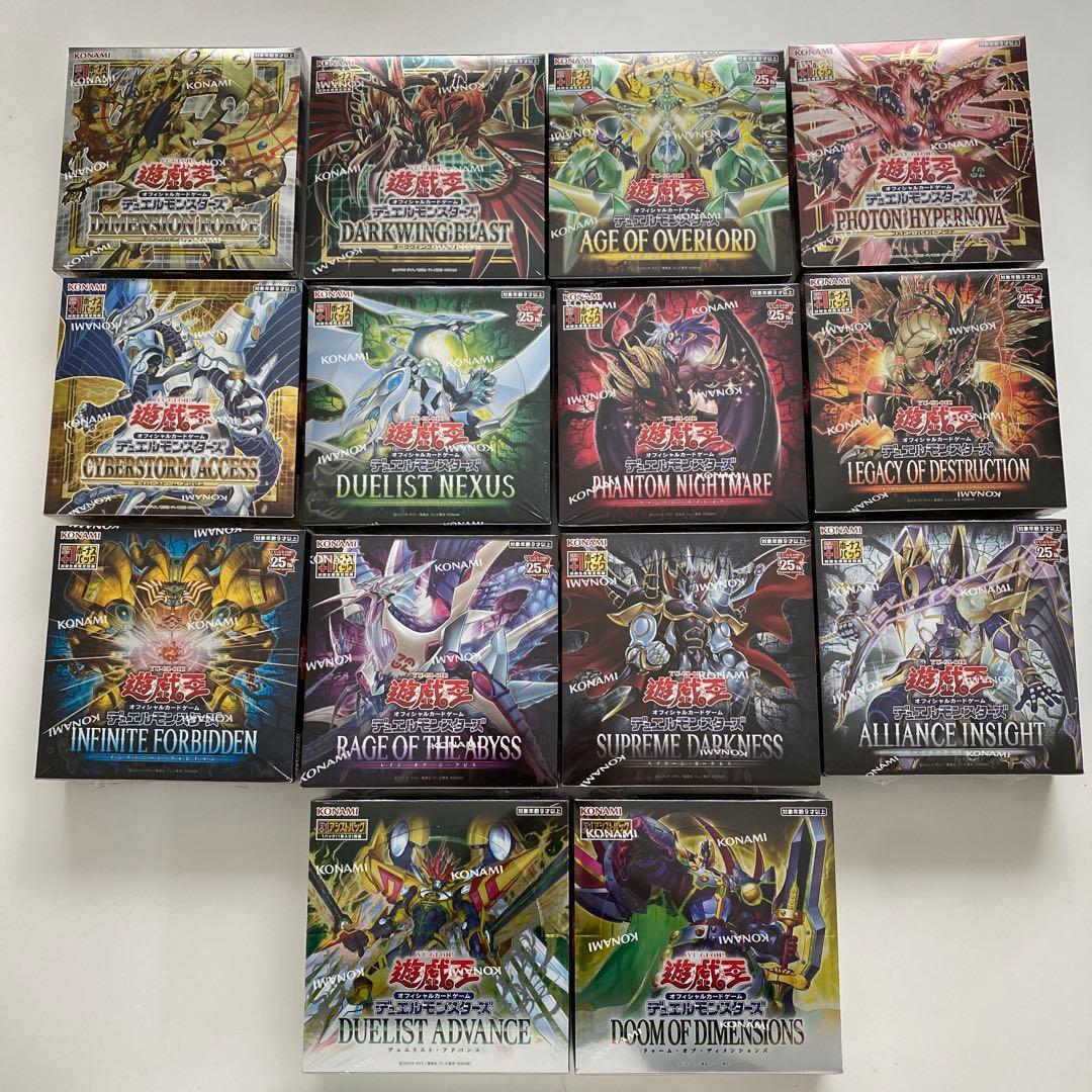 遊戯王　未開封 BOX セット