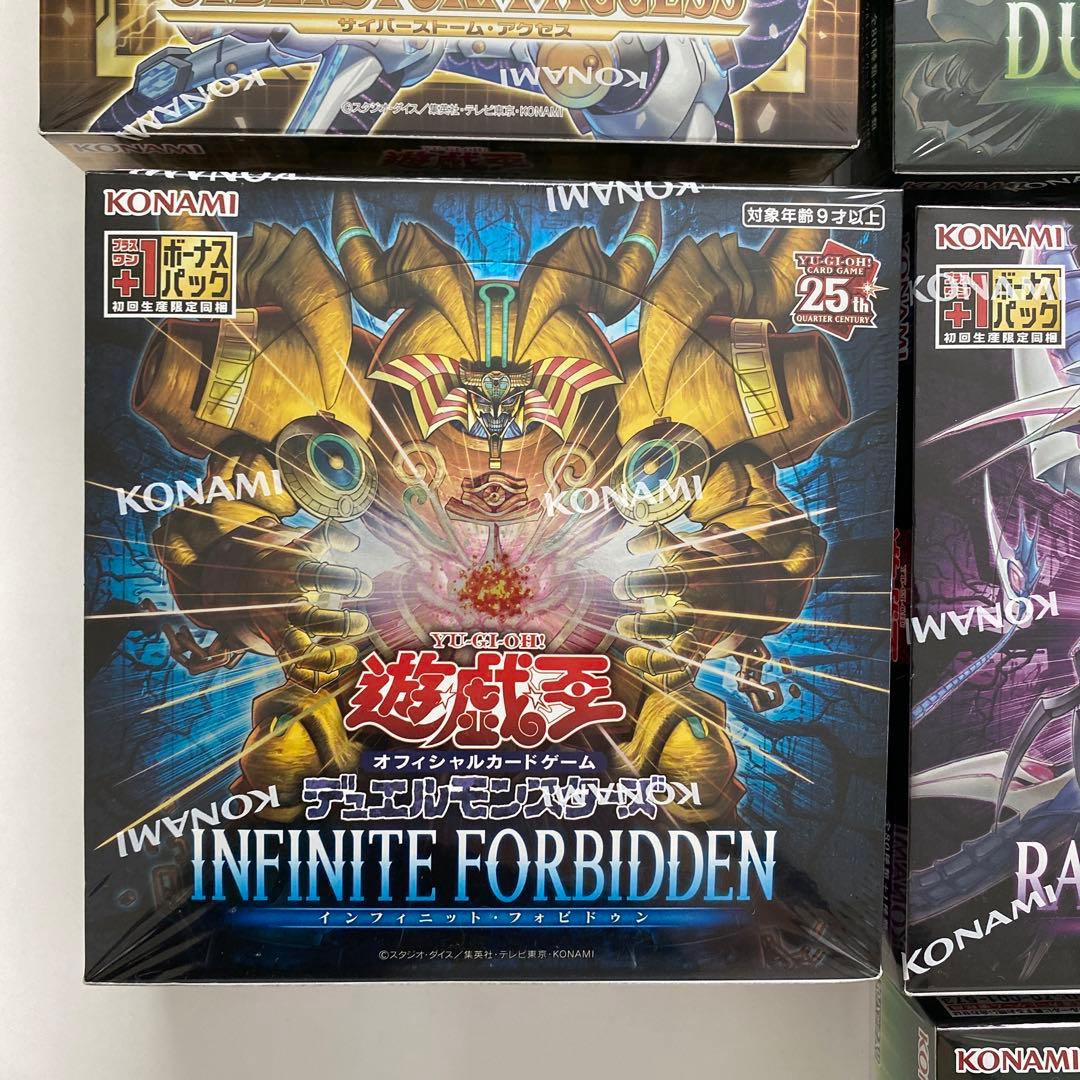 遊戯王　未開封 BOX セット