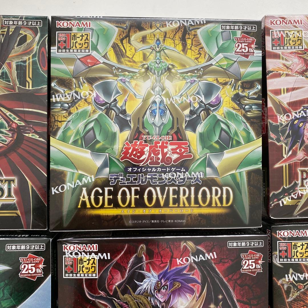 遊戯王　未開封 BOX セット