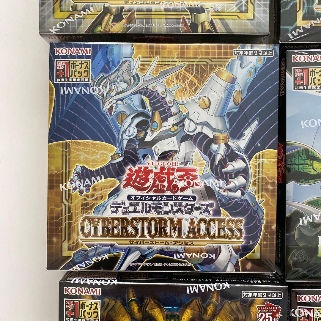 遊戯王　未開封 BOX セット