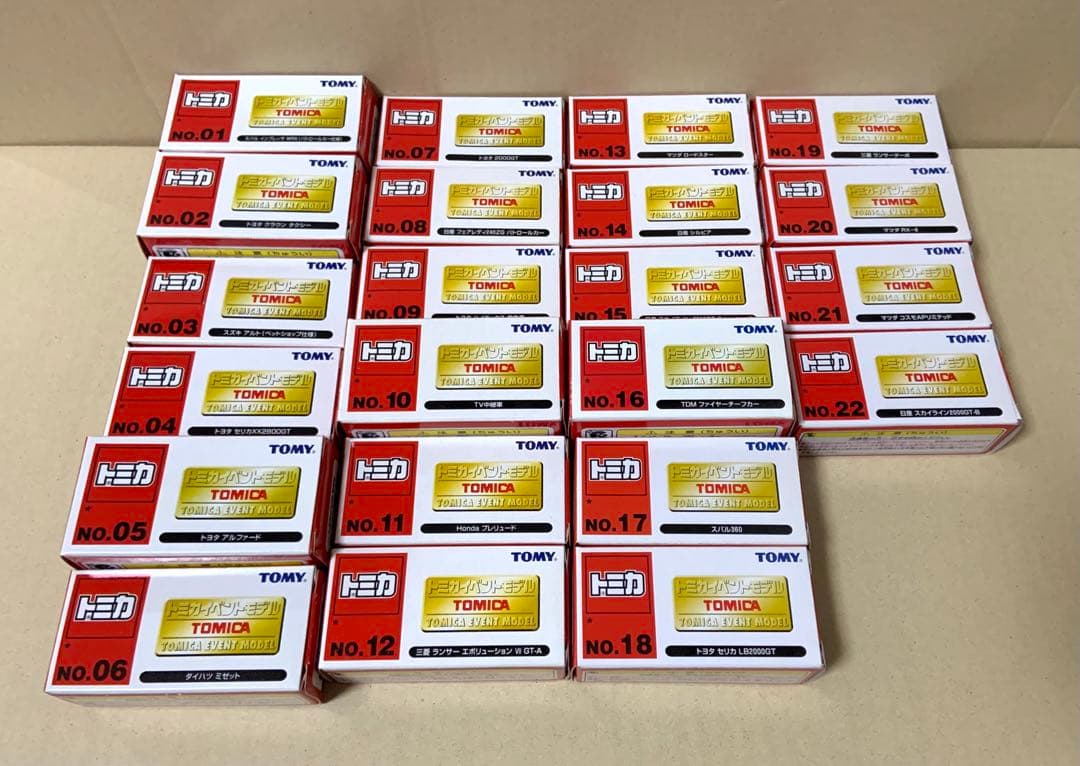トミカイベントモデル★　No.1～22　22点セット