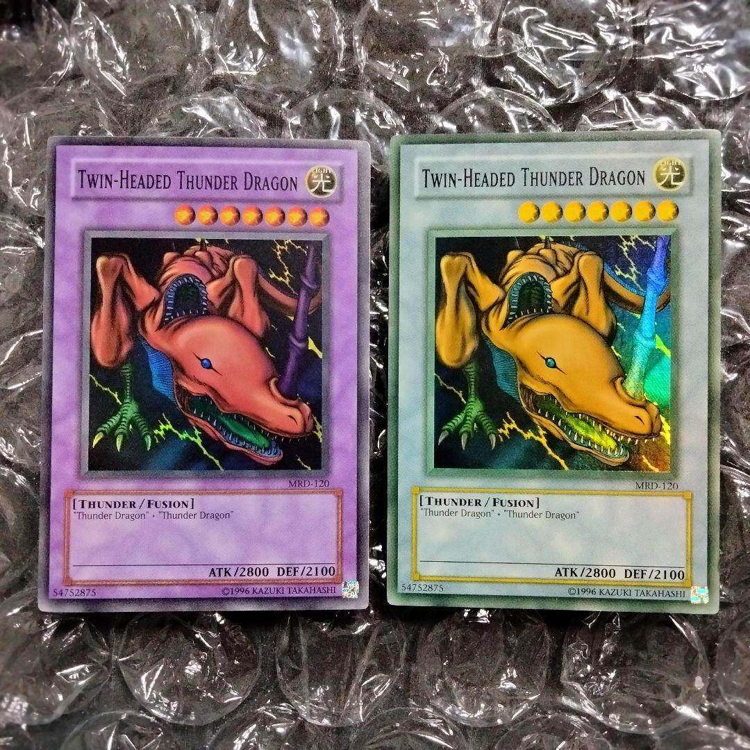 美品 エラー双頭の雷龍 blue faded 遊戯王