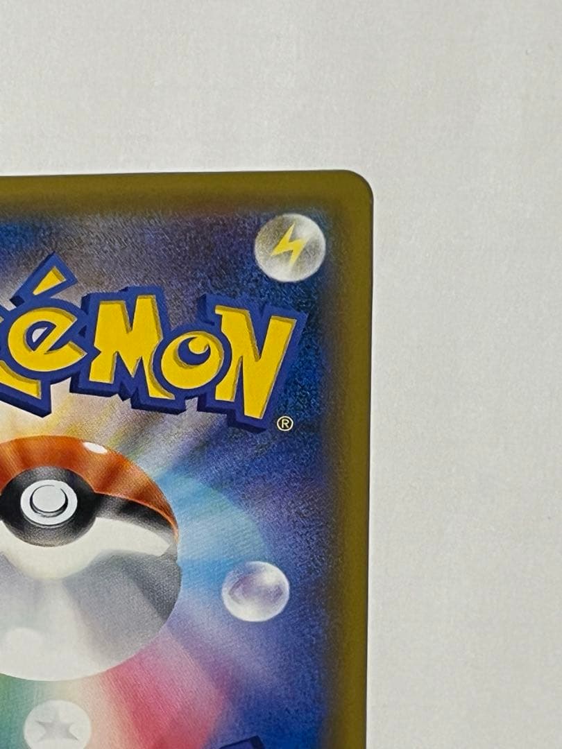 ポケモンカード　ミュウツーgx ひかる伝説