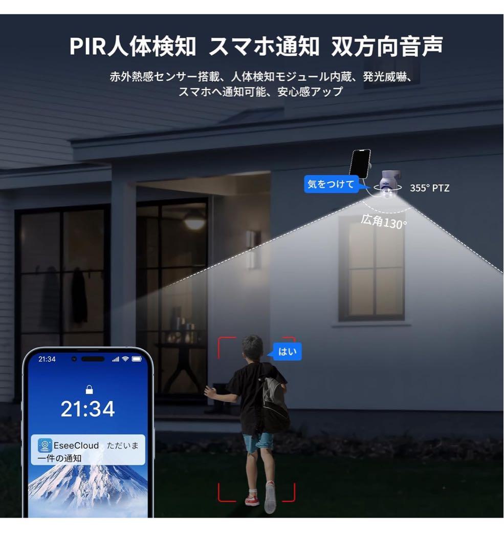 かおり防犯カメラ 電源不要 ソーラーパネルカメラ 4台 液晶付 1TB録画