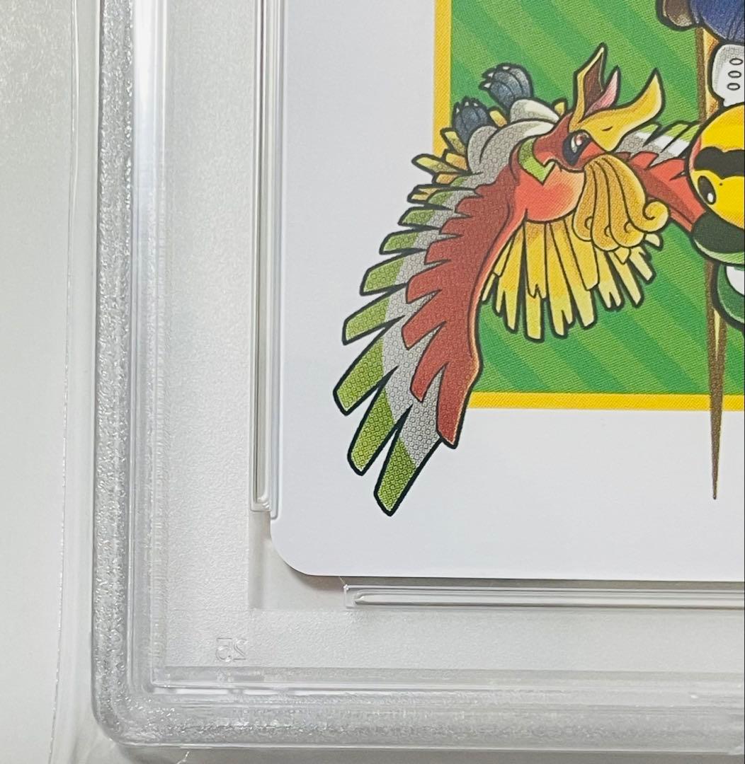 【PSA10】ポケモン マリオピカチュウ ホウオウ トランプ メガドリーム レア