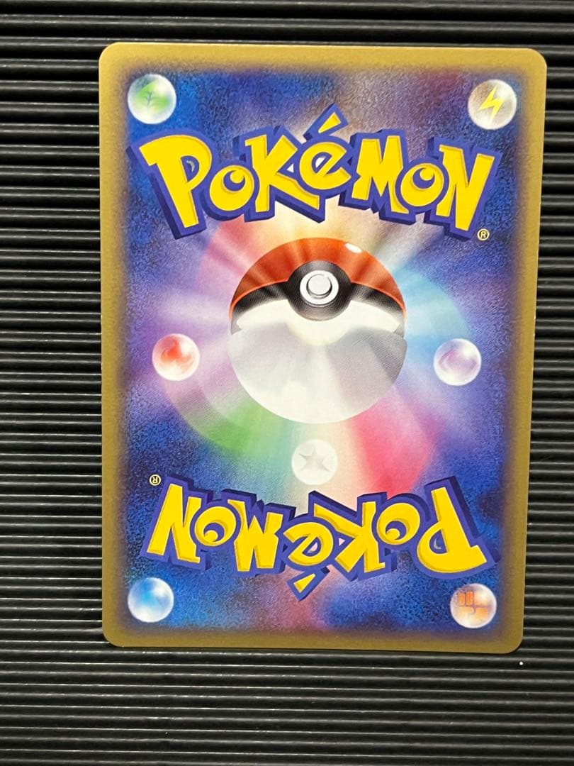 ギャラドス　ポケモンスクランブル