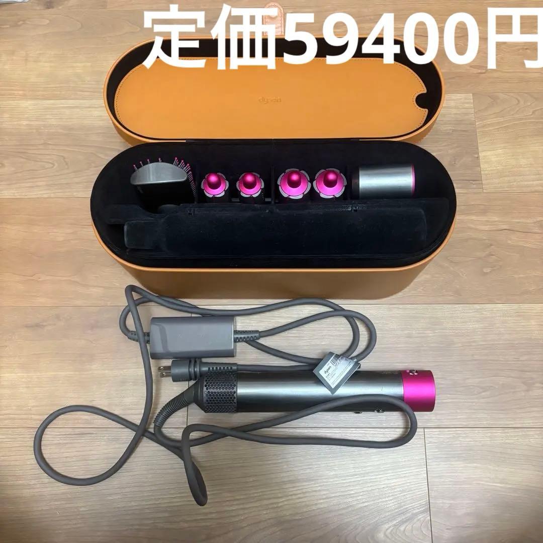 ヘアドライヤー Dyson Airwrap Volume + Shape HS01