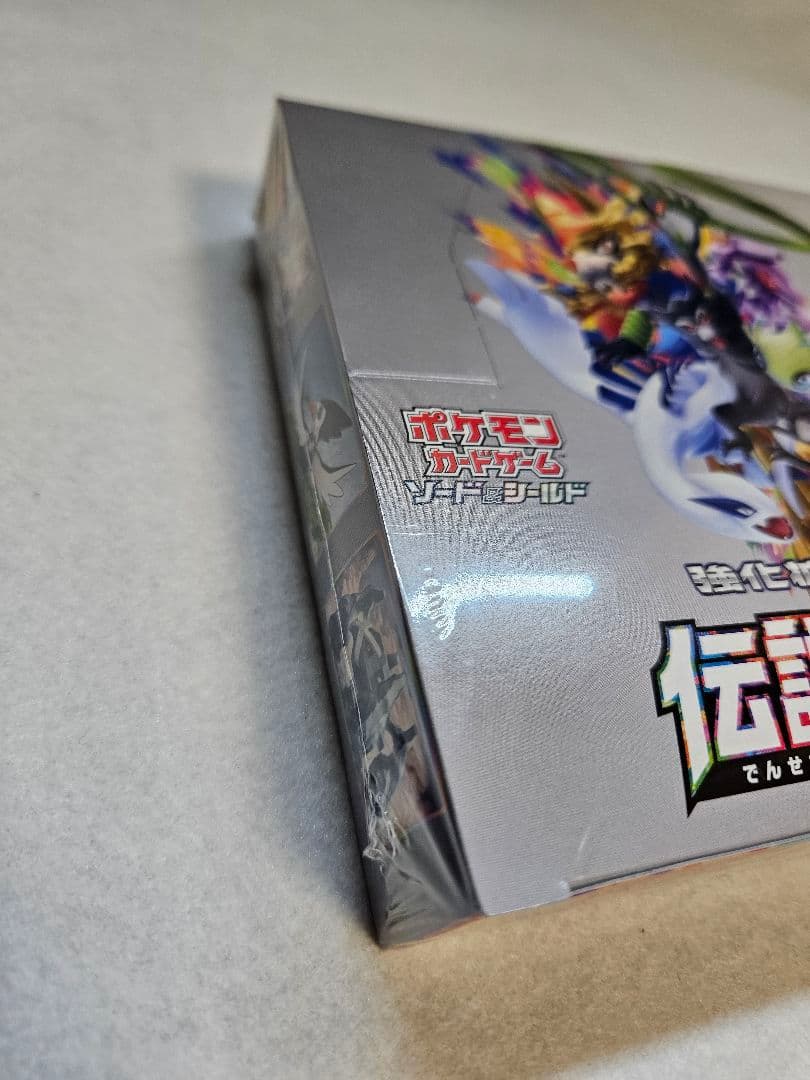 【新品未開封／シュリンク付き】ポケモンカード 伝説の鼓動正規品