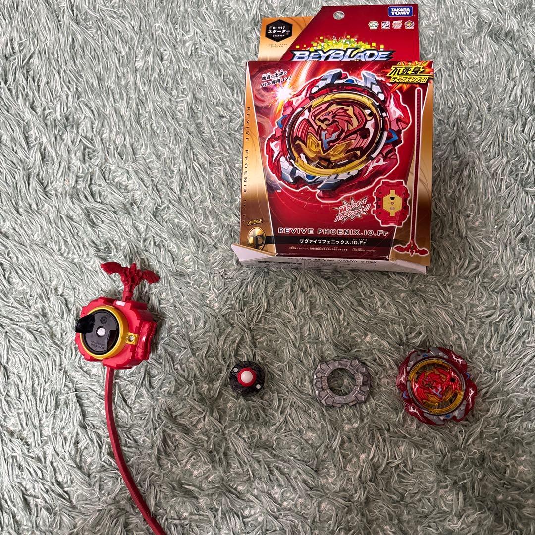 Beyblade Burst セット ベイブレード