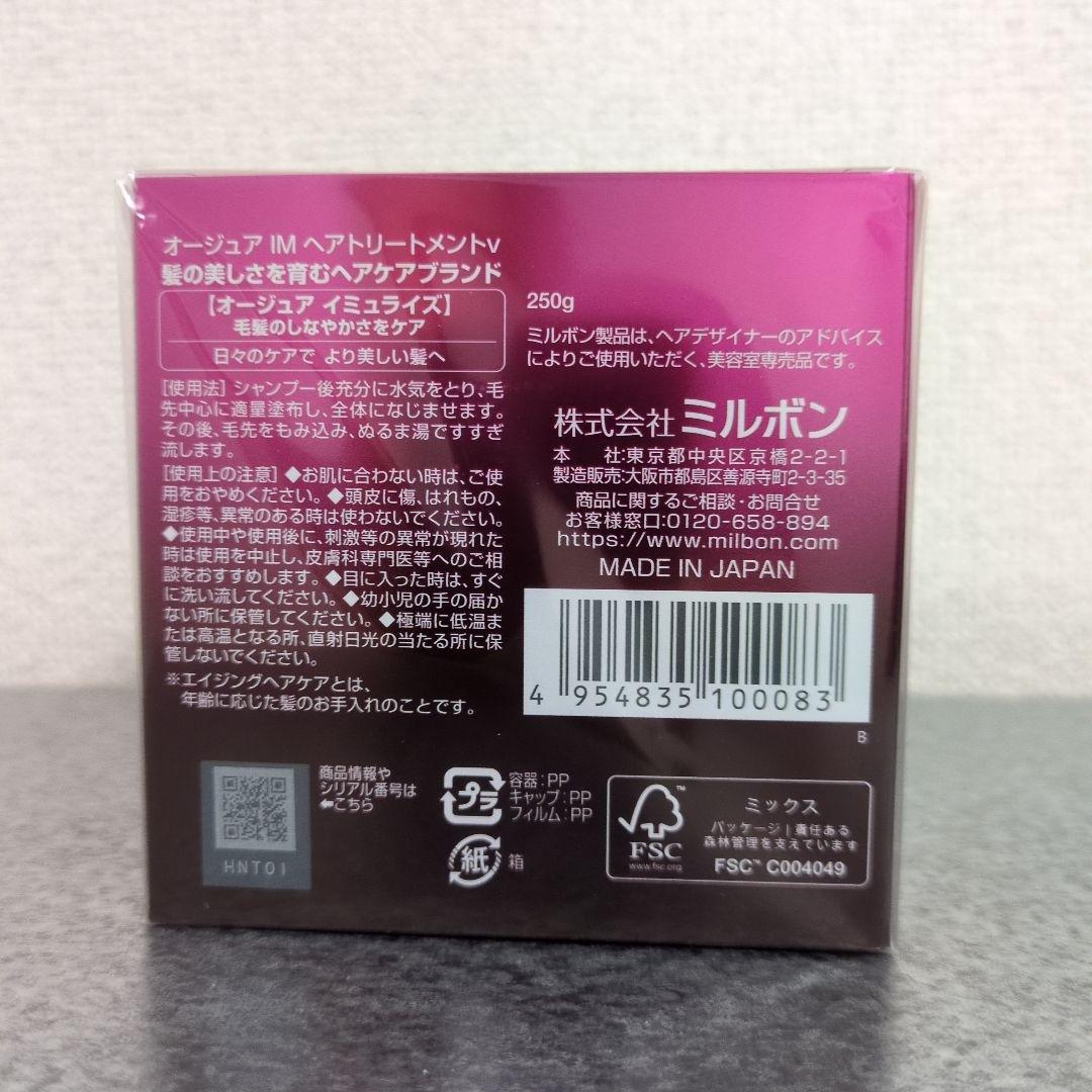 オージュア シャンプー＆トリートメントセット コフレ3種付