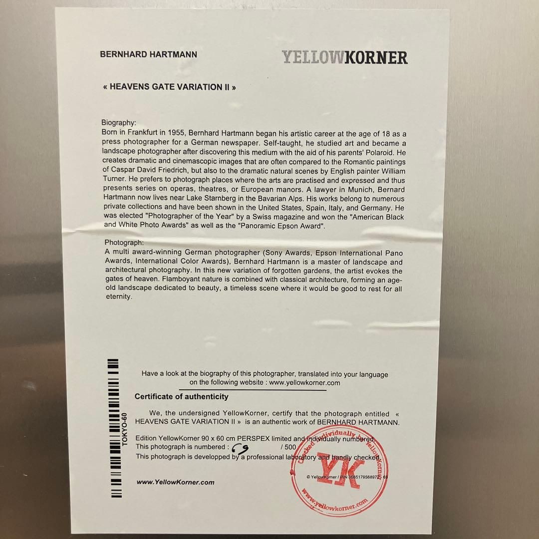 YellowKorner 自然・風景アートプリント