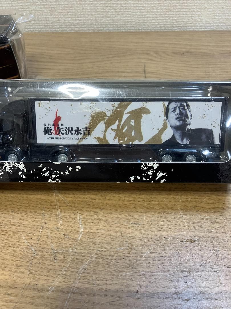 矢沢永吉　トランポ4台 ミニカ１台