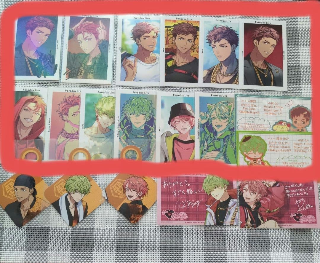 パラライ 悪漢奴等 まとめ売り