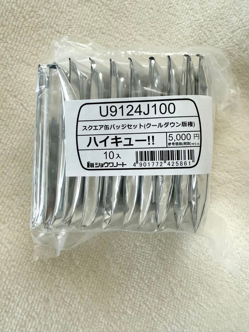 【新品・未開封】ハイキュー！！スクエア缶バッジ　クールダウン版　セブンネット限定