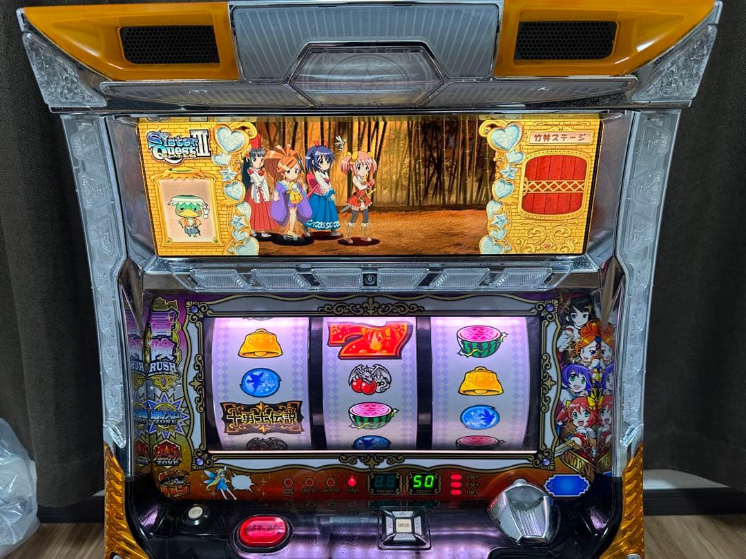 シスタークエスト3 実機　『引取限定』