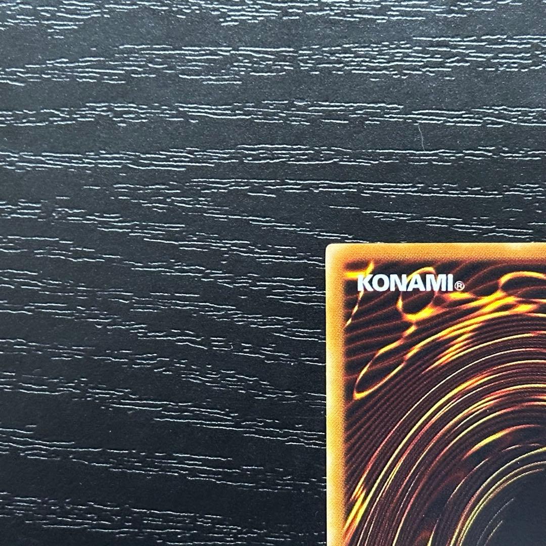 遊戯王 雷電娘々 パラレル