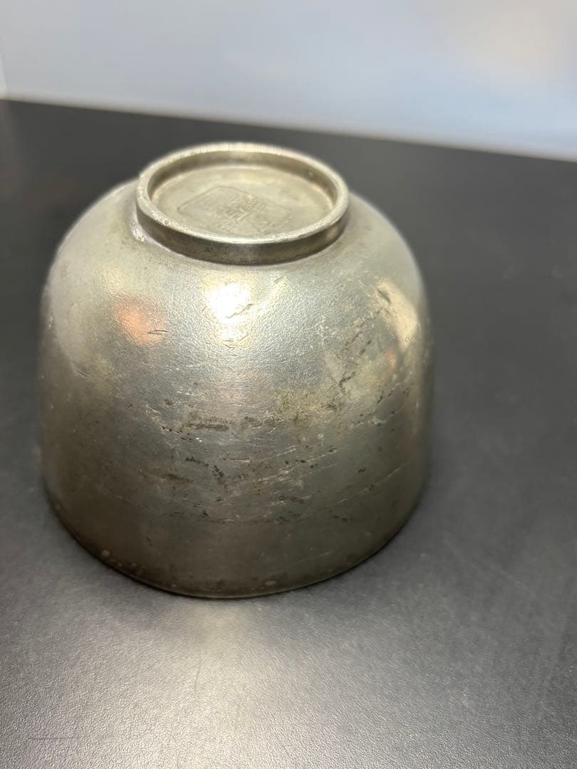 【希少品】生錫 京原田請合 アンティーク 骨董品 金属工芸 湯呑み