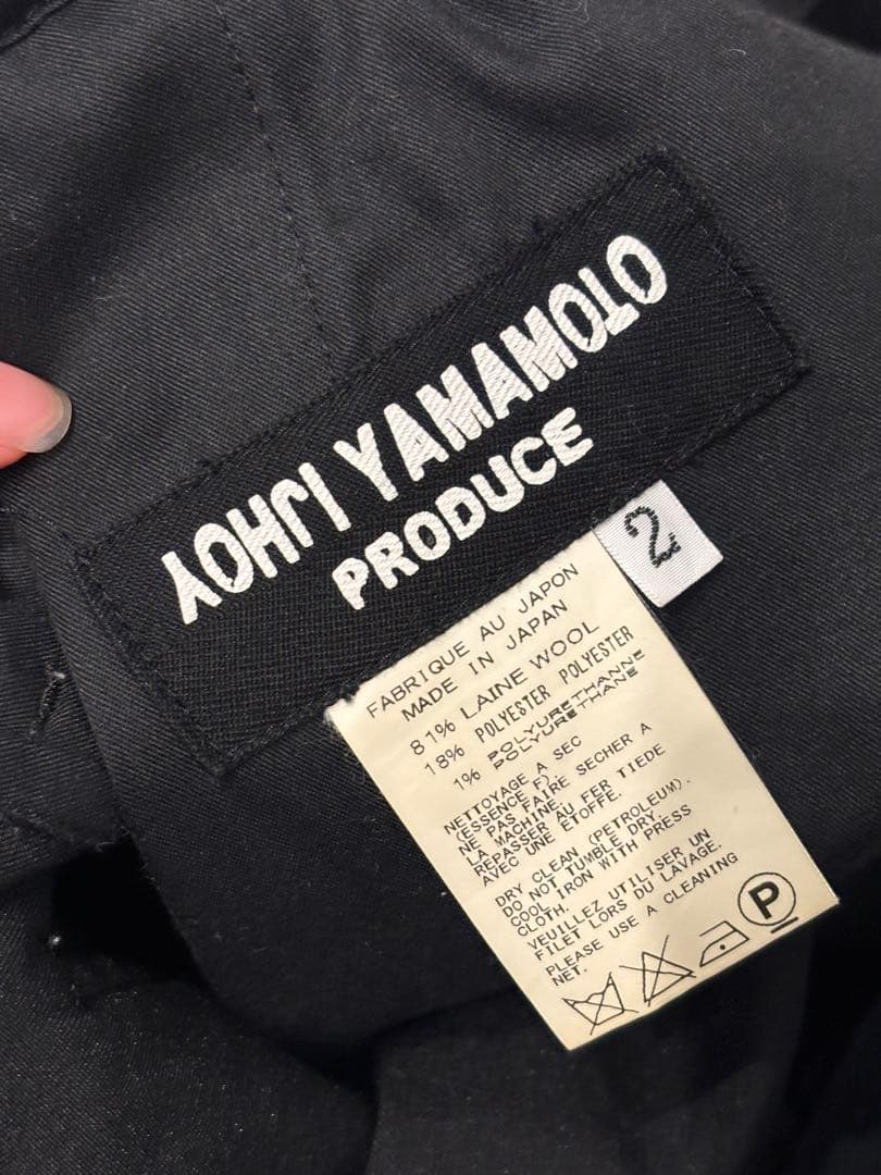 YOHJI YAMAMOTO produce サルエルパンツ