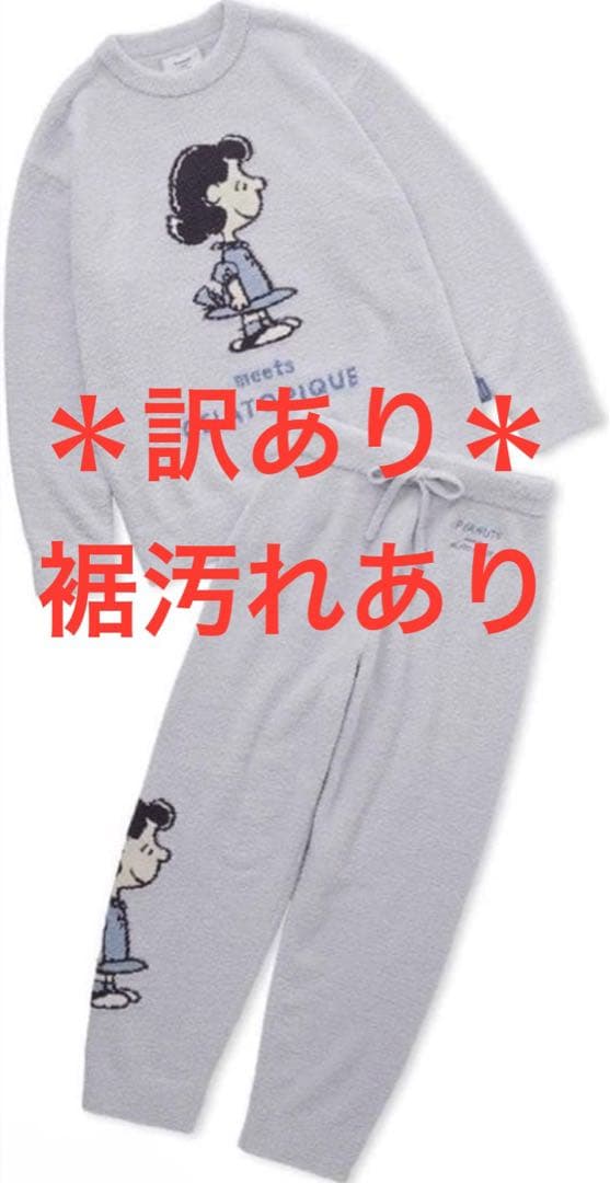 【ジェラートピケ】PEANUT ベビモコパジャマセット ブルー フリー