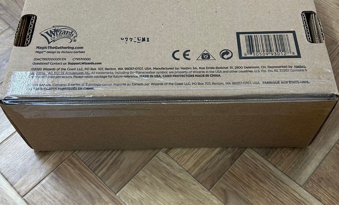 MTG Secret Lair Ultimate Edition / 未開封