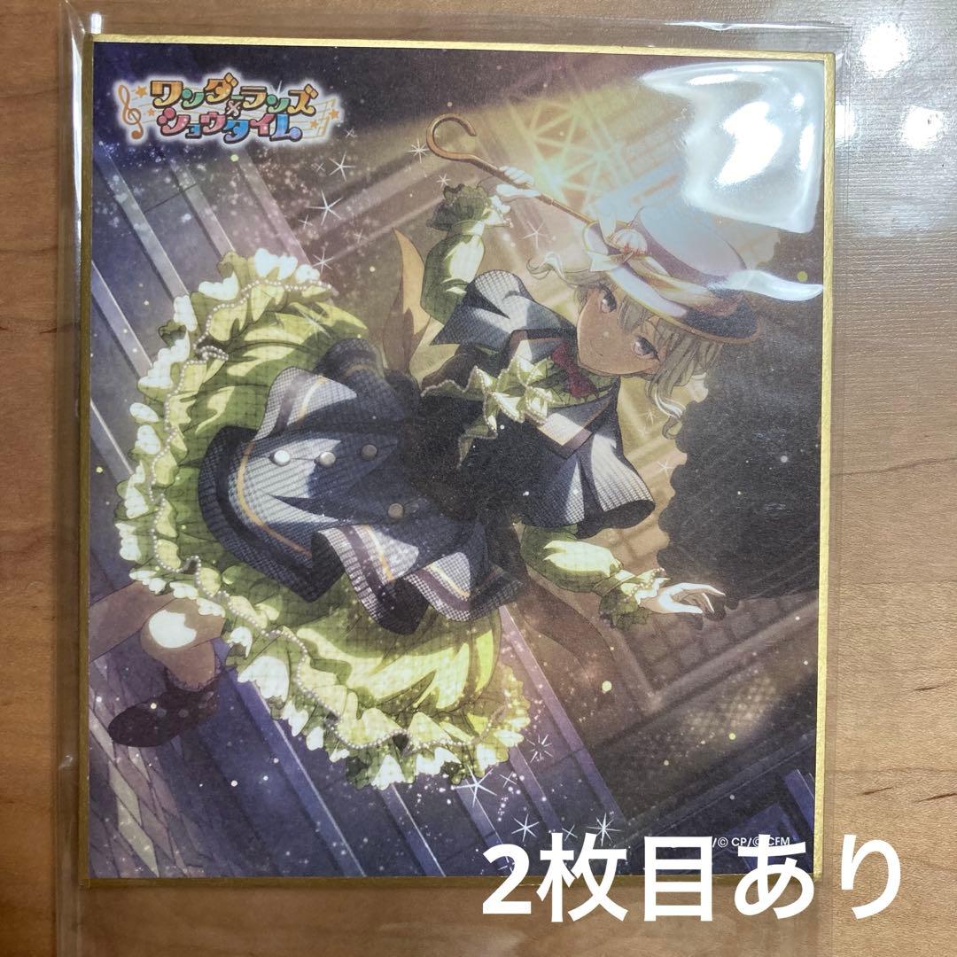 草薙寧々 KAITO 天馬司 色紙 フェス限 色紙セット