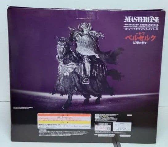 一番くじ ベルセルク 反撃の誓い ラストワン賞 髑髏の騎士 E賞 ベヘリット