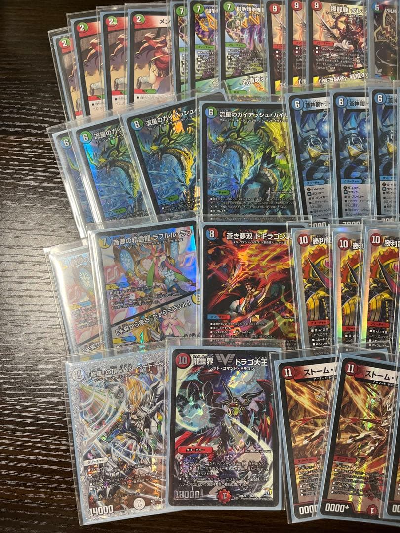 4cガイアッシュ覇道　デッキ　40枚