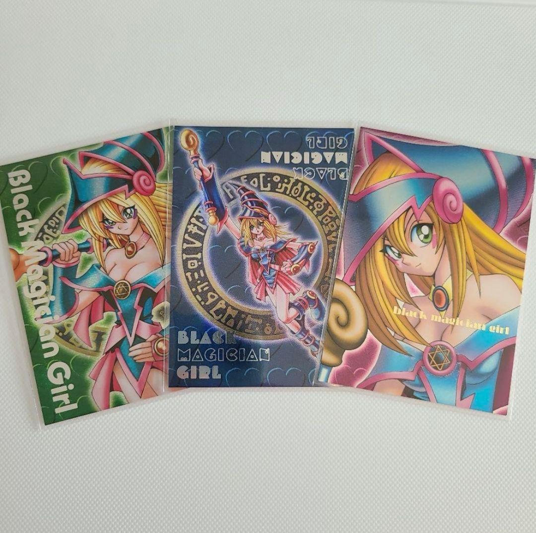 ブラックマジシャンガール　特典