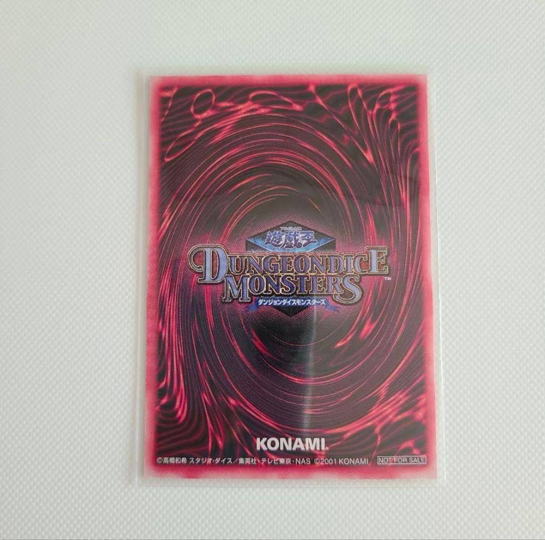 ブラックマジシャンガール　特典