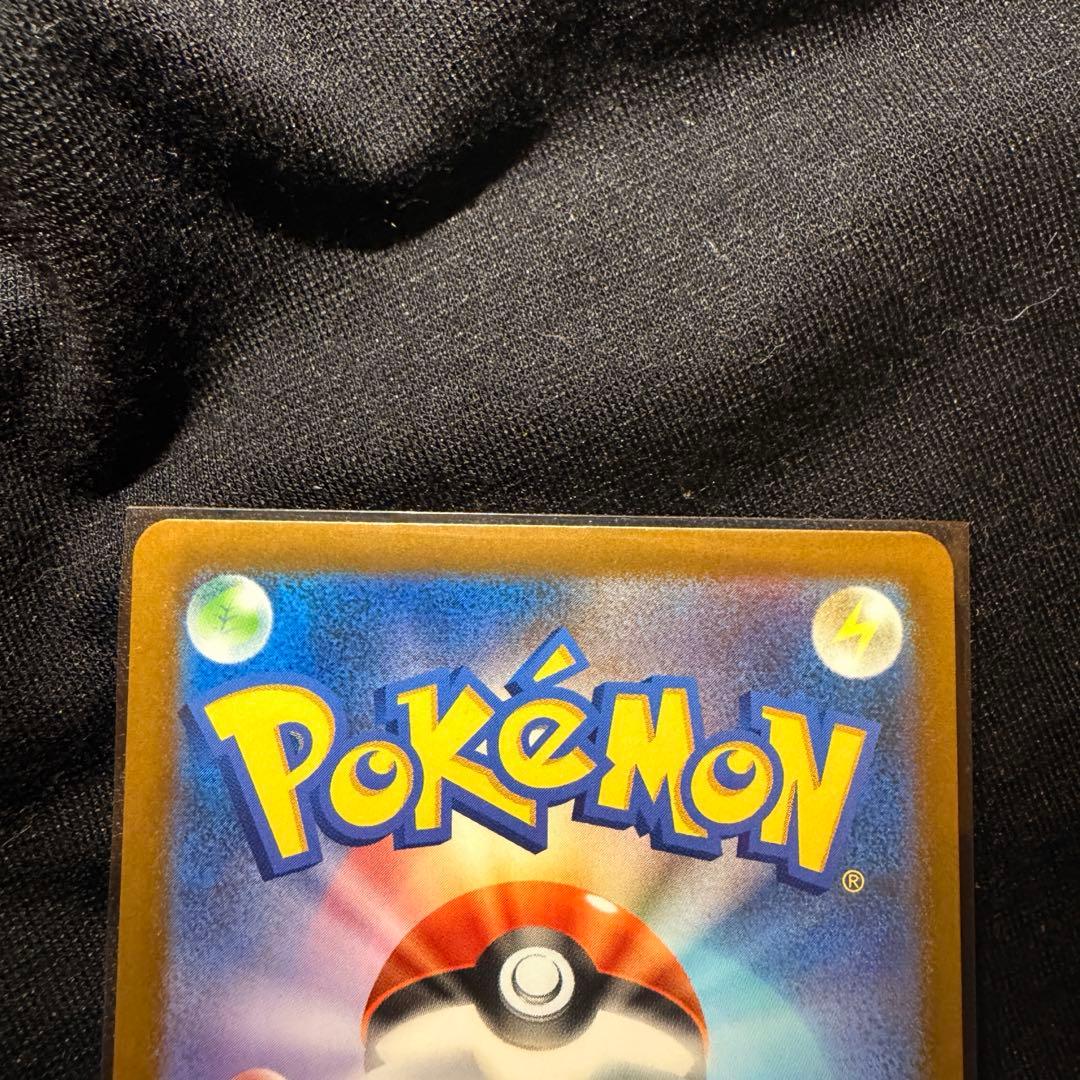 Megaドリーム　メガゲンガーex sar ポケモンカード　メガドリーム