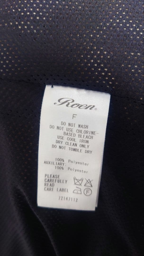 Roen レオパード ゴールド パーカー