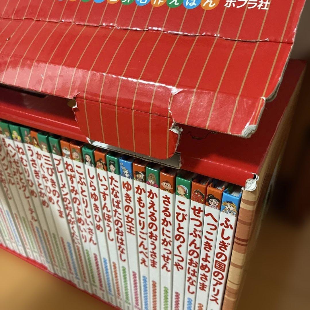 はじめての世界名作えほん あかいえほんのおうち(1～40巻)