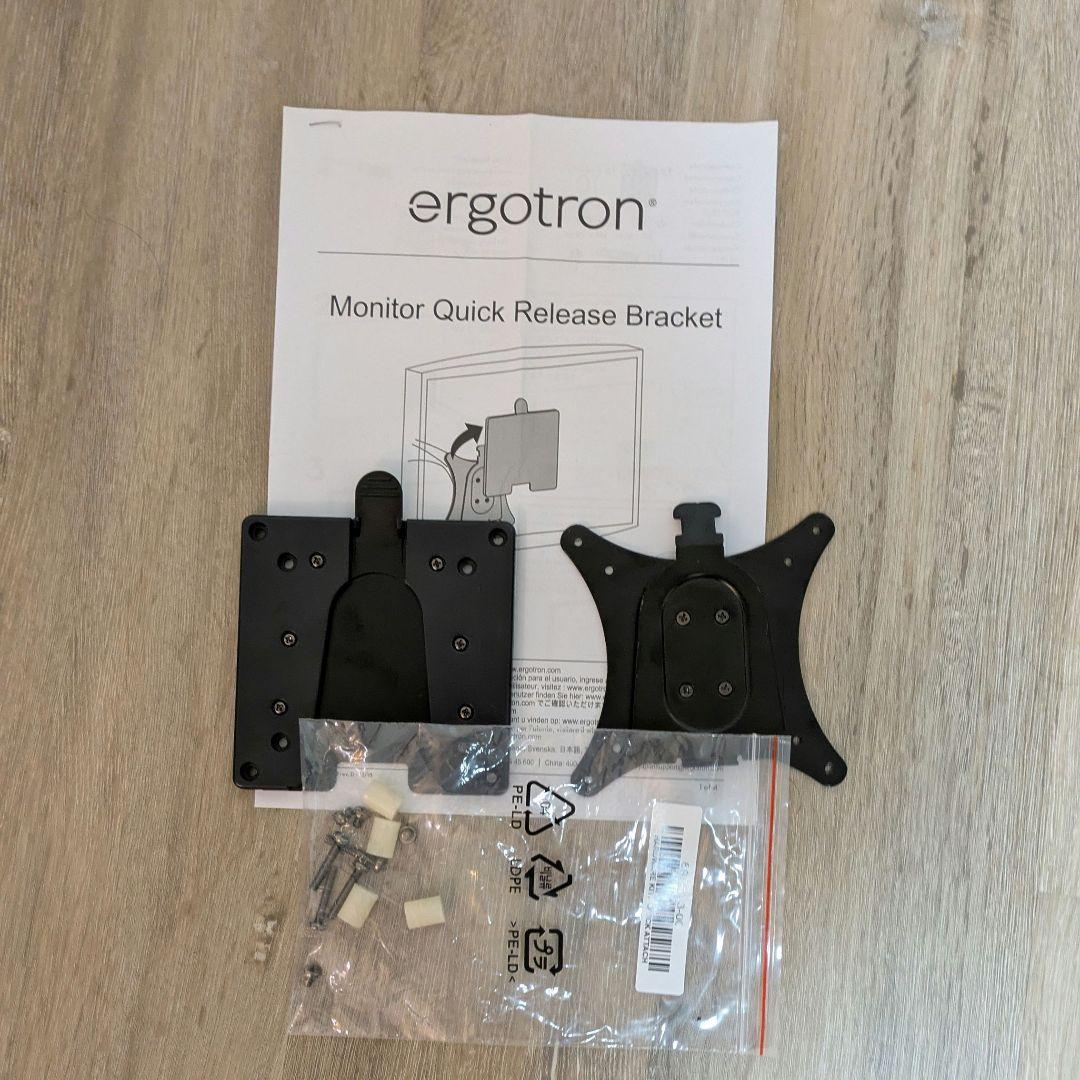 ERGOTRON エルゴトロン MXV モニターアーム ブラケット