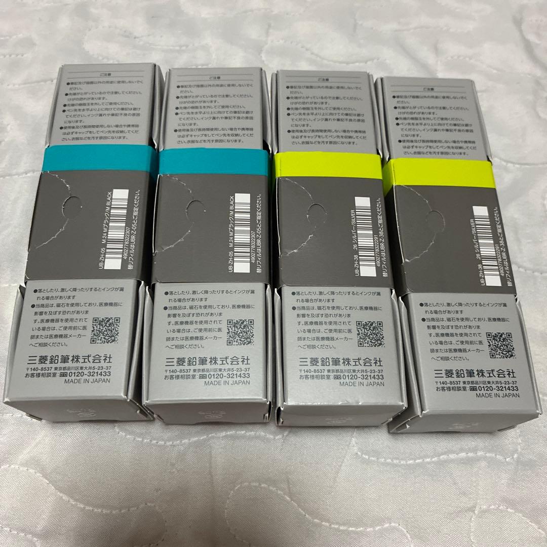 新品未開封　ユニボールゼント シグニチャーモデル 2色✖️2セット