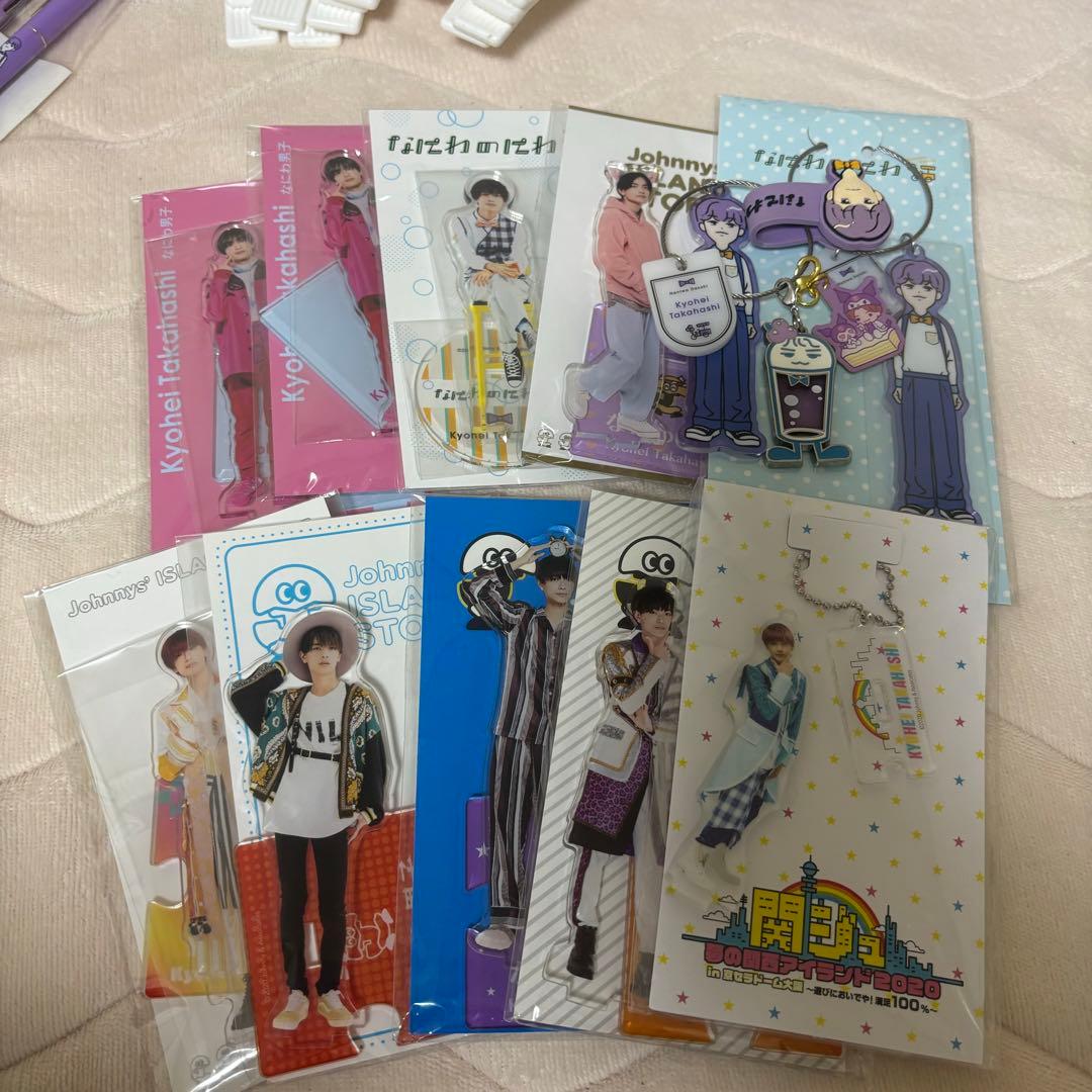 高橋恭平　まとめ売り