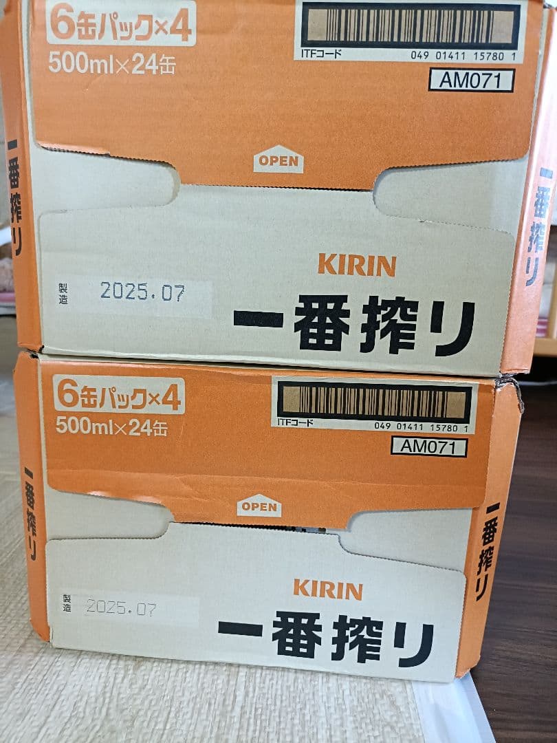 KIRIN 一番搾り 500ml×24缶×2箱