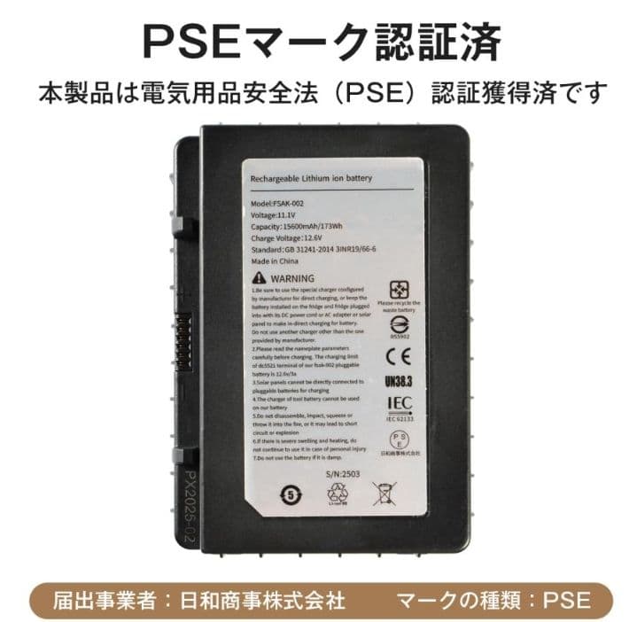PUKU PUKU専用大容量35Ｌ車載冷蔵庫 モバイルバッテリー、キャスター付き