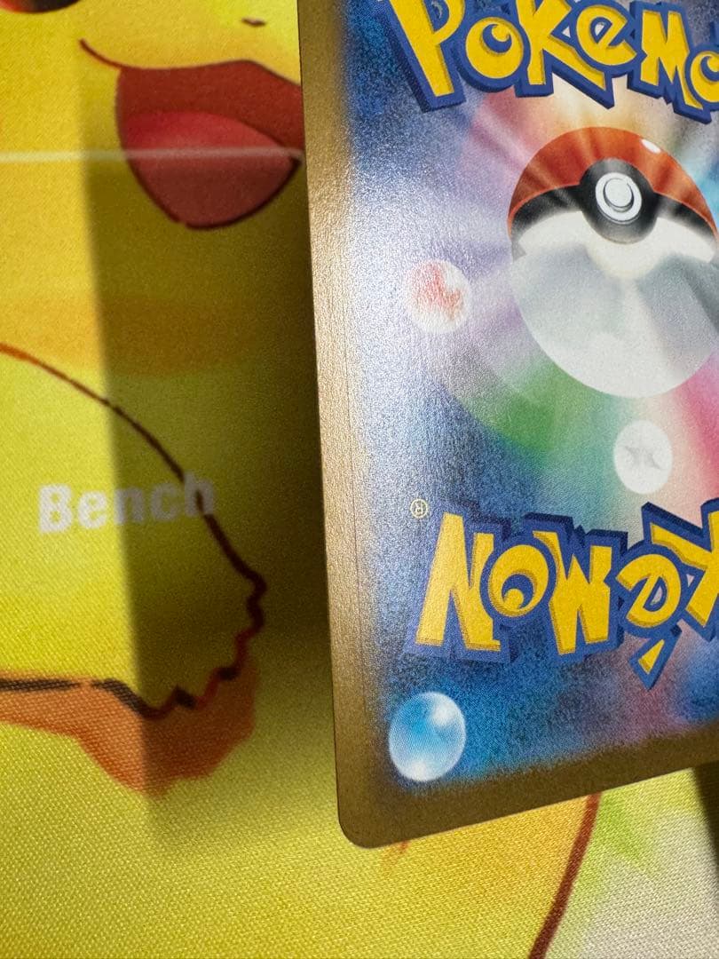 ポケモンカード メガリザードンx ex SAR