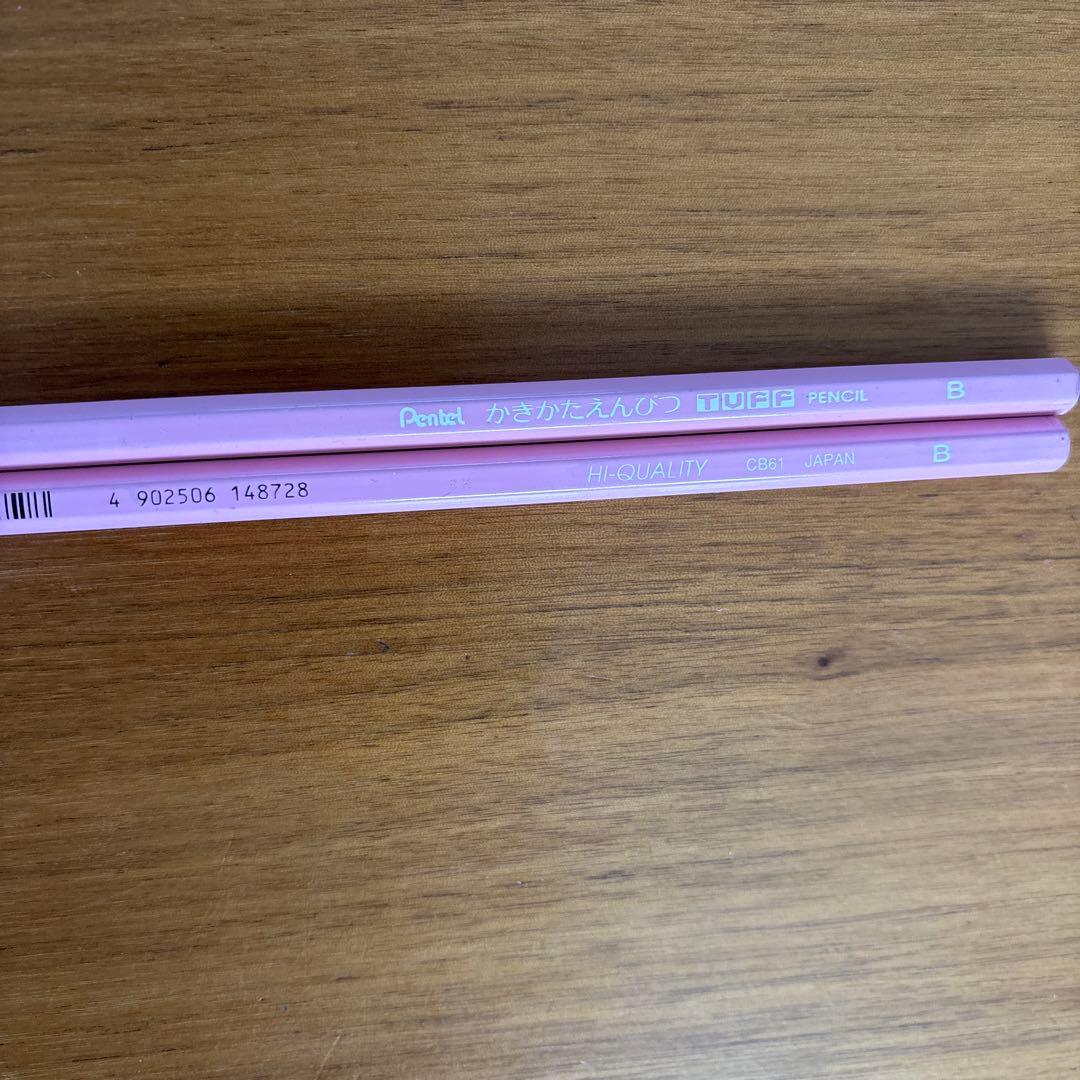 FROM JAPAN公式アカウント01 廃盤　Pentel