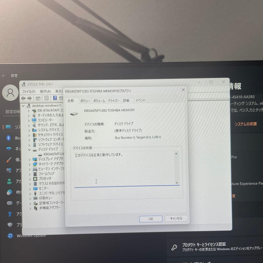 ミニPC Lenovo ThinkCentre M75q-1
