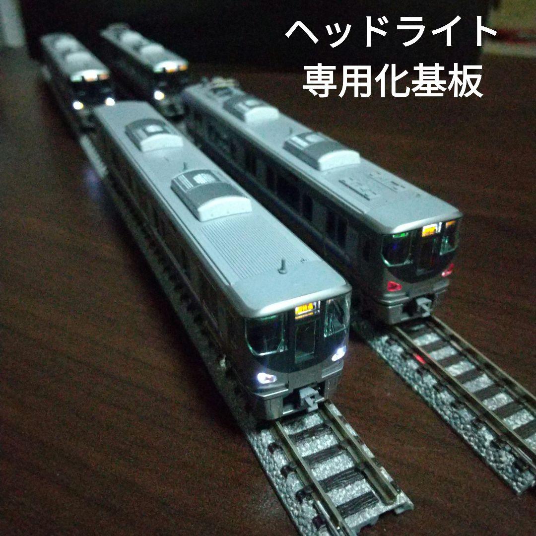 ラウンドハウス 225系5000番台 2編成8両セット